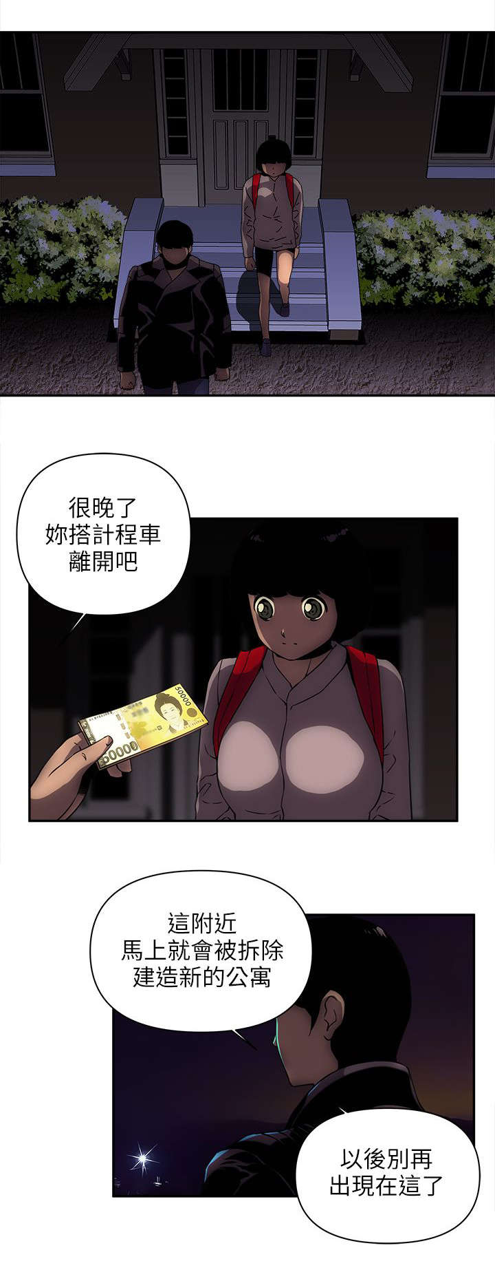 第24章：建议11