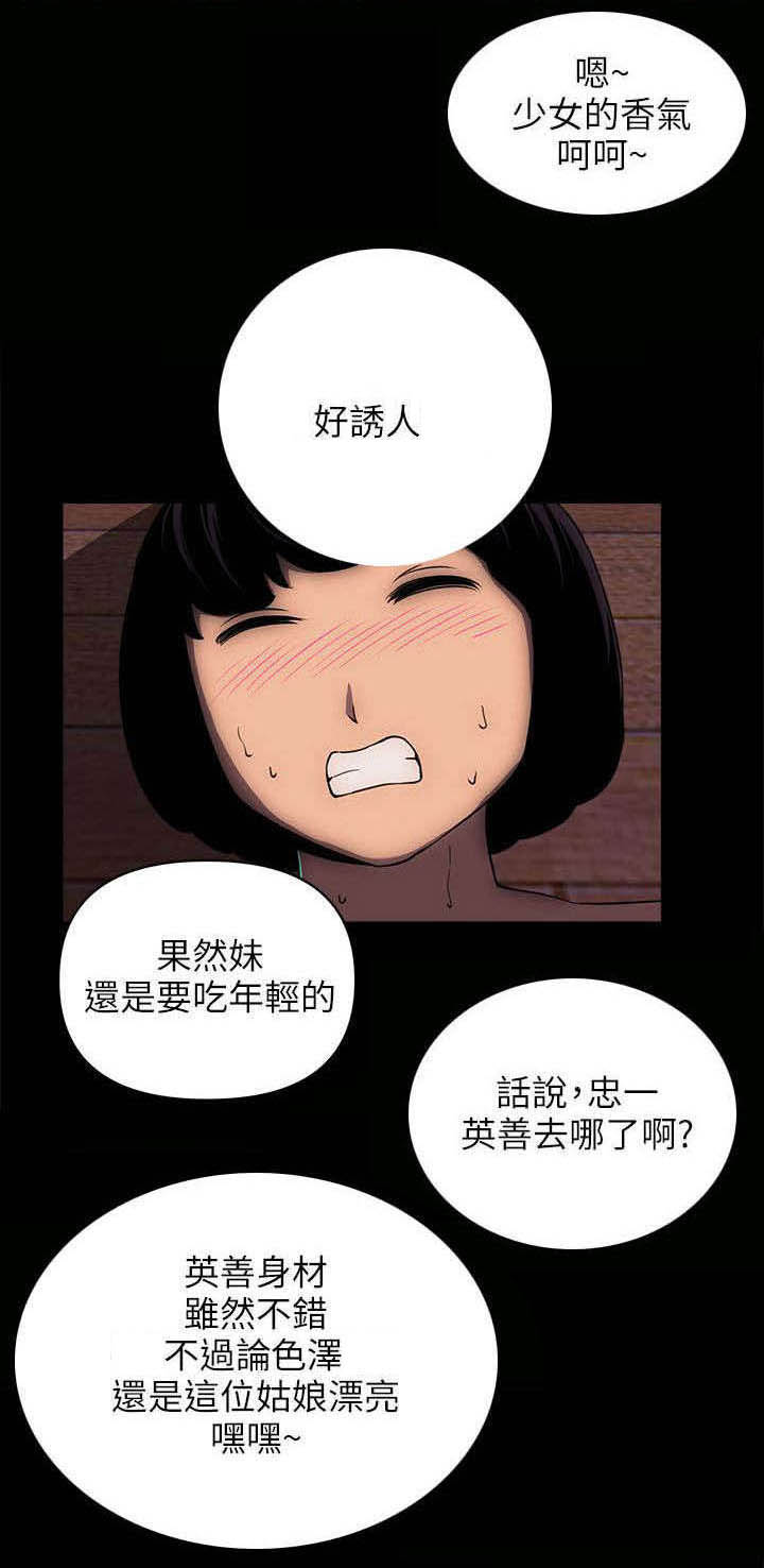 第31章：老金6