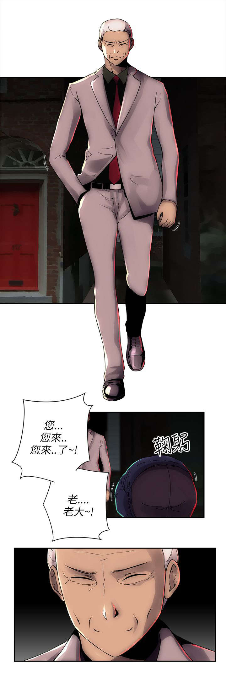 第12章：带我离开4
