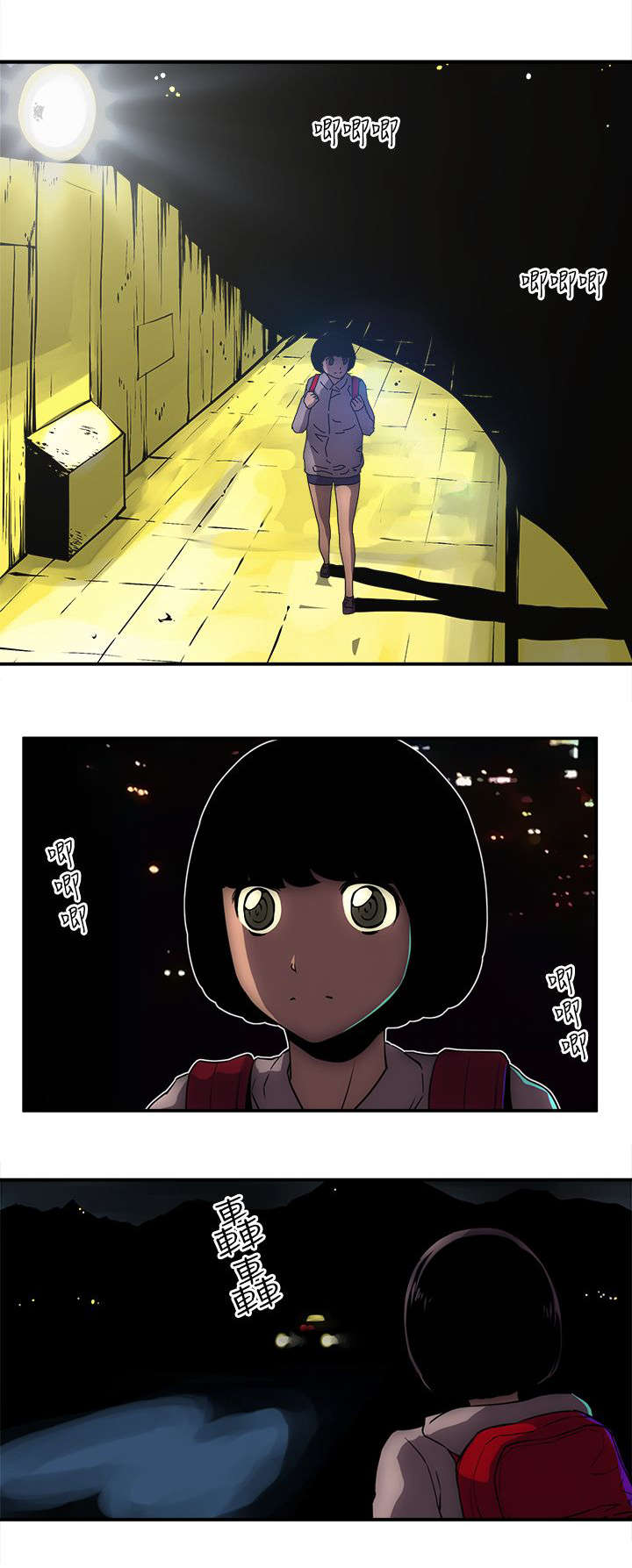 第25章：拳头8