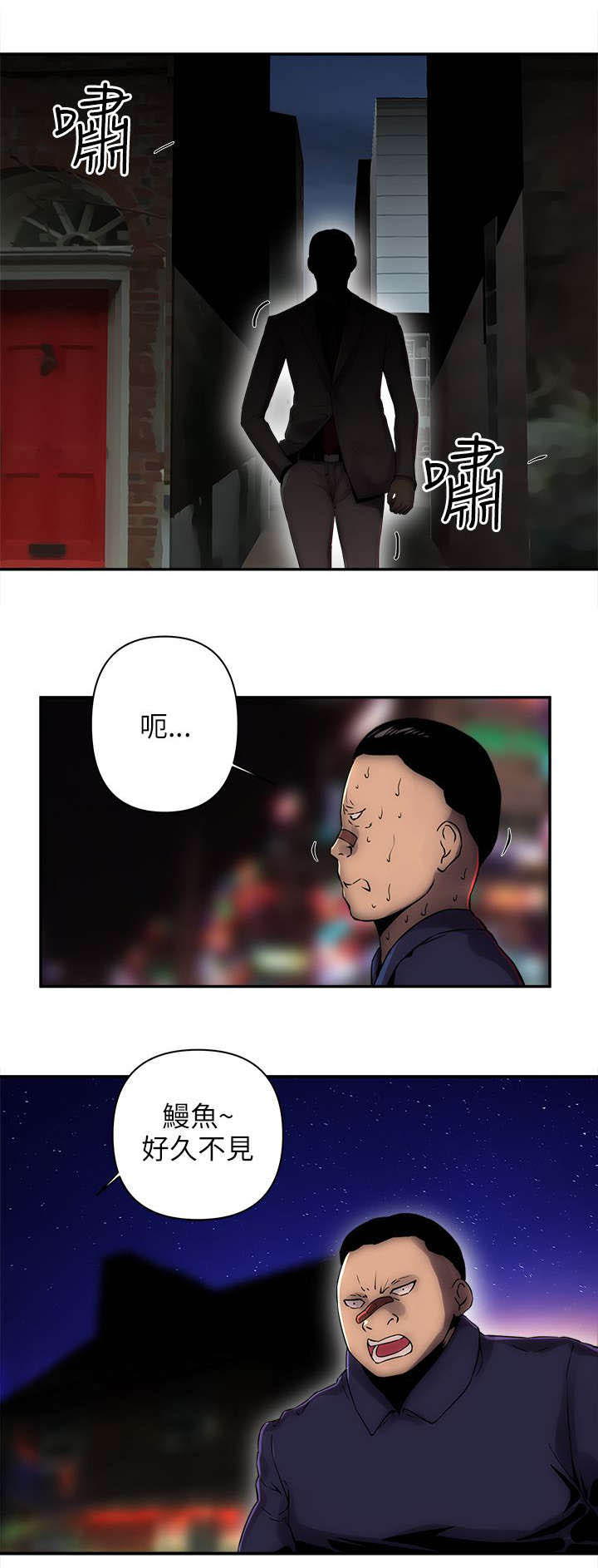 第12章：带我离开3