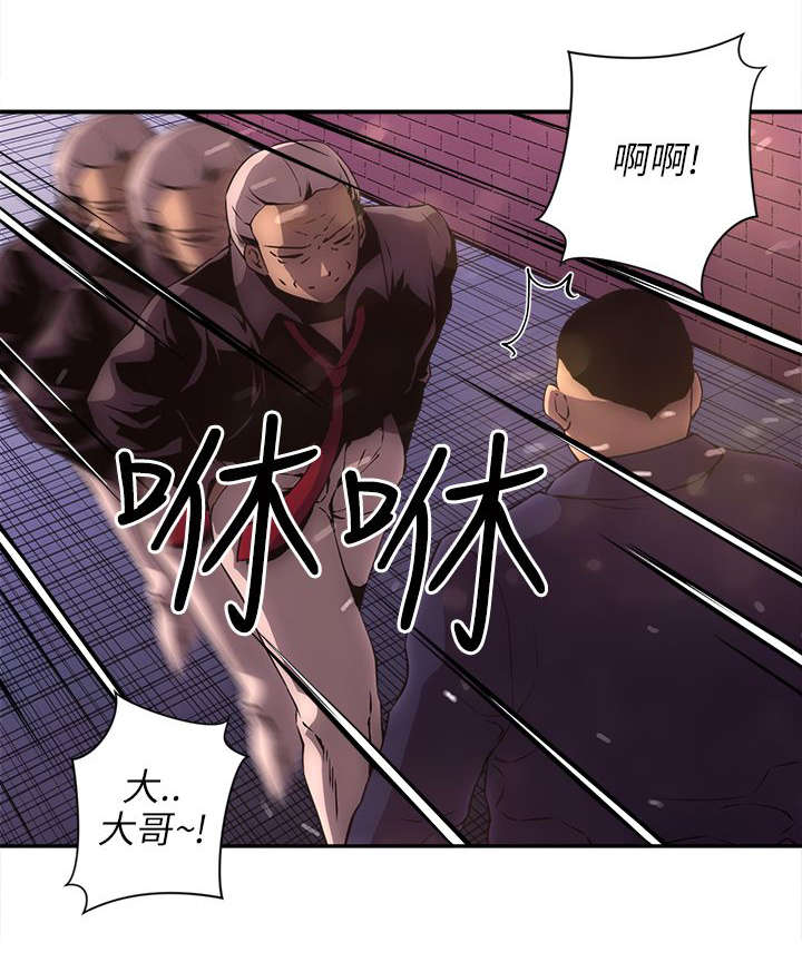第23章：被发现了吗10
