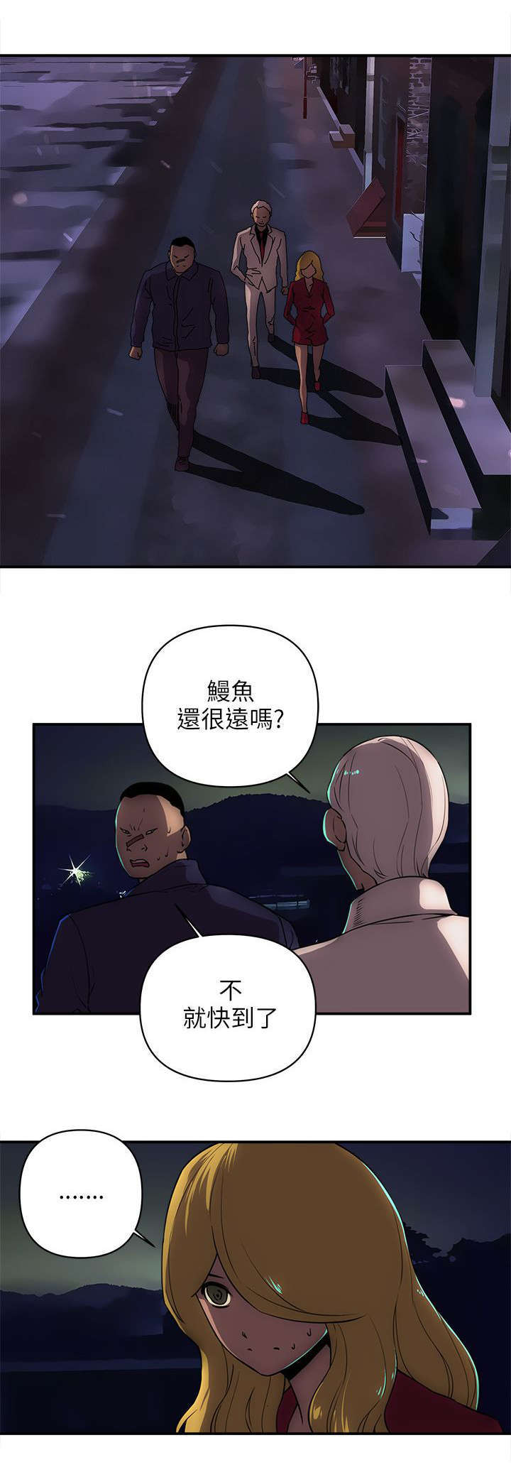 第33章：小弟1