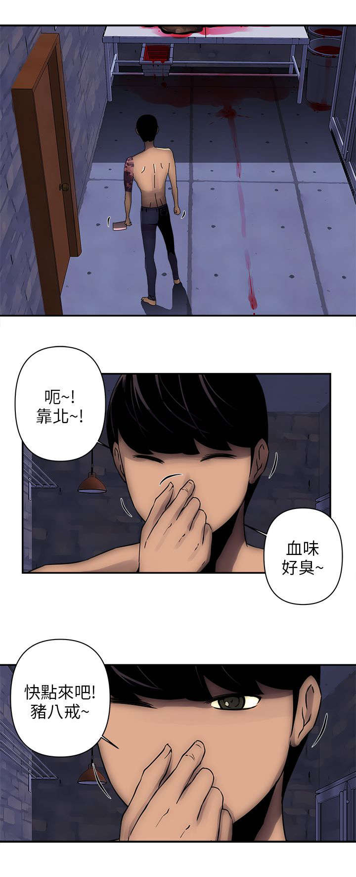 第10章：来了8