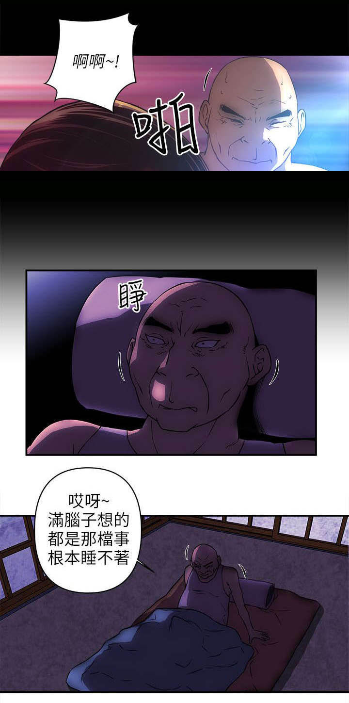 第34章：不安4