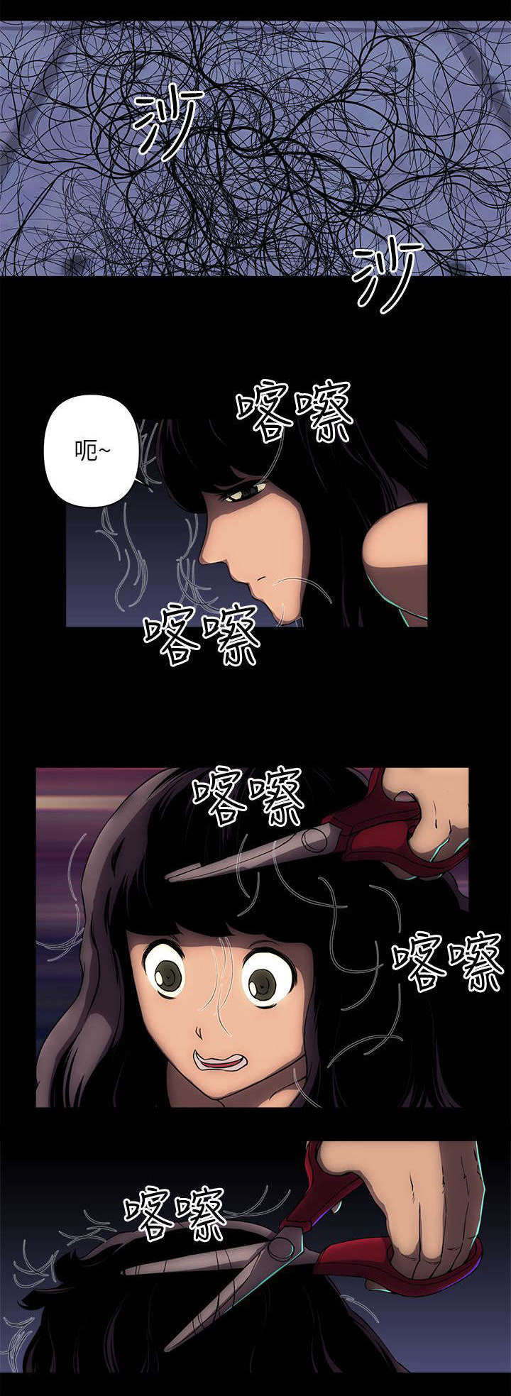 第22章：那个人1