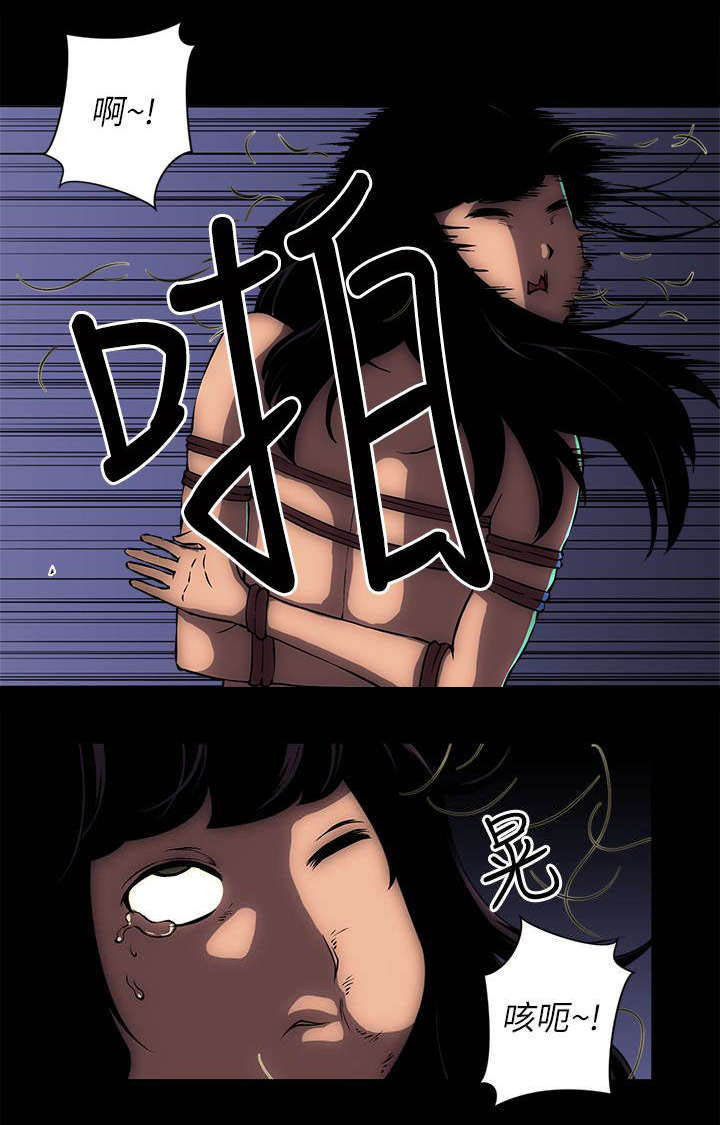 第22章：那个人3