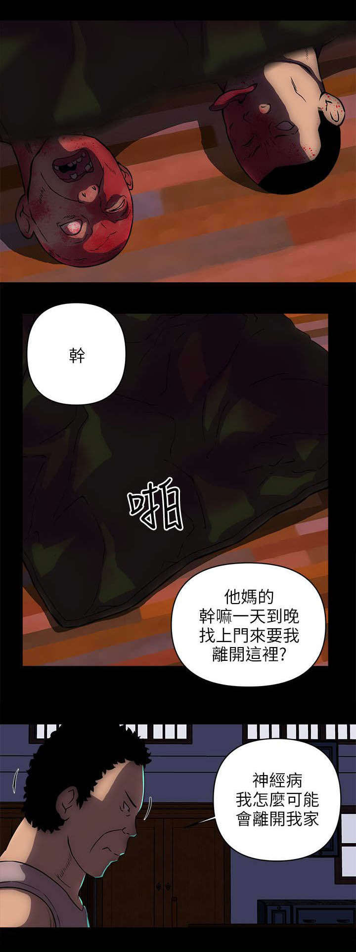 第31章：老金0