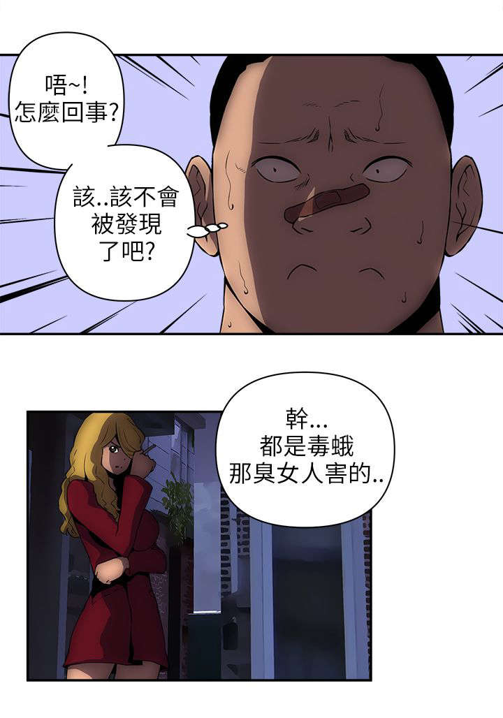 第24章：建议0