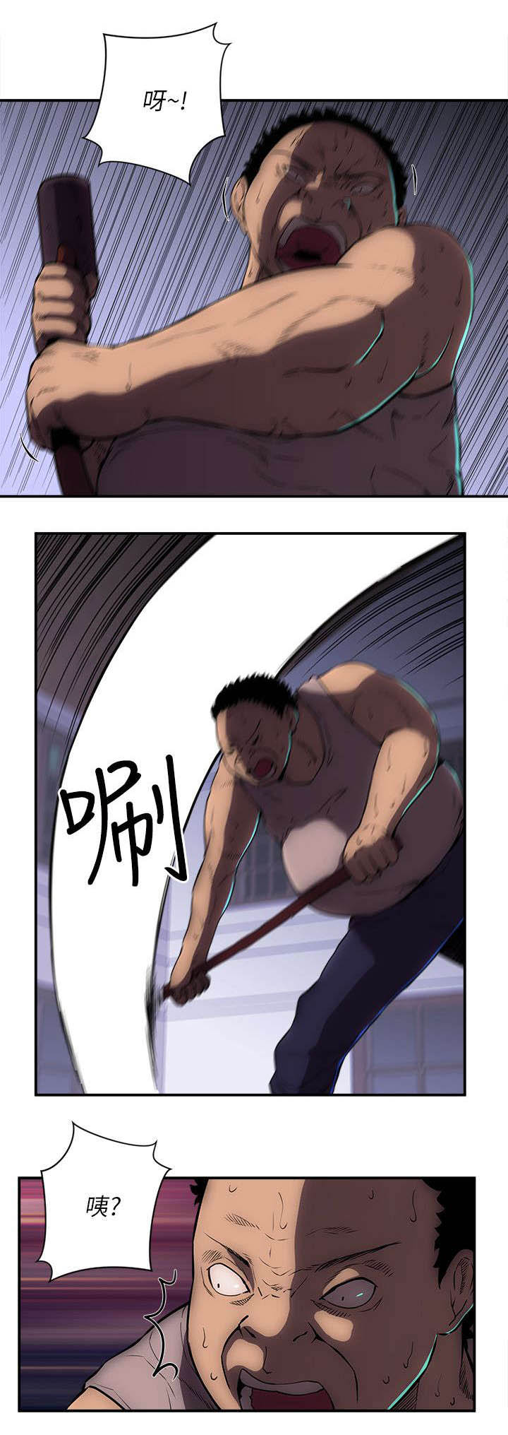 第39章：报警4