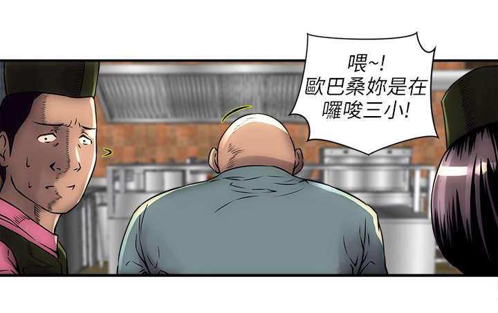 第1章：大哥3