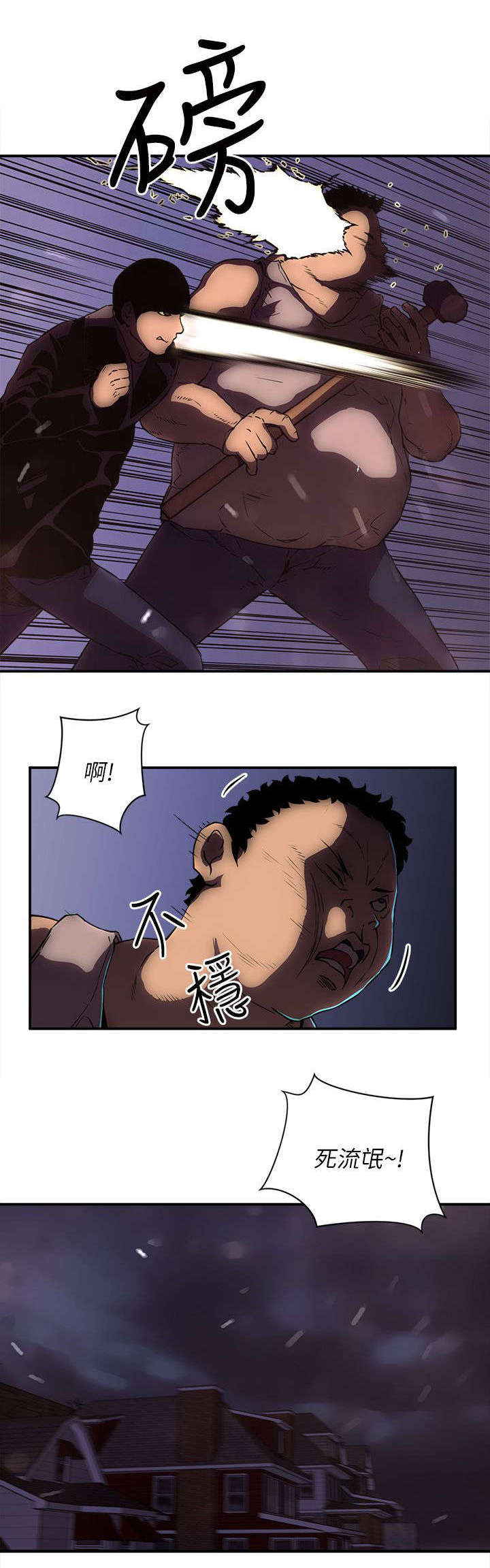 第37章：那里是地狱0