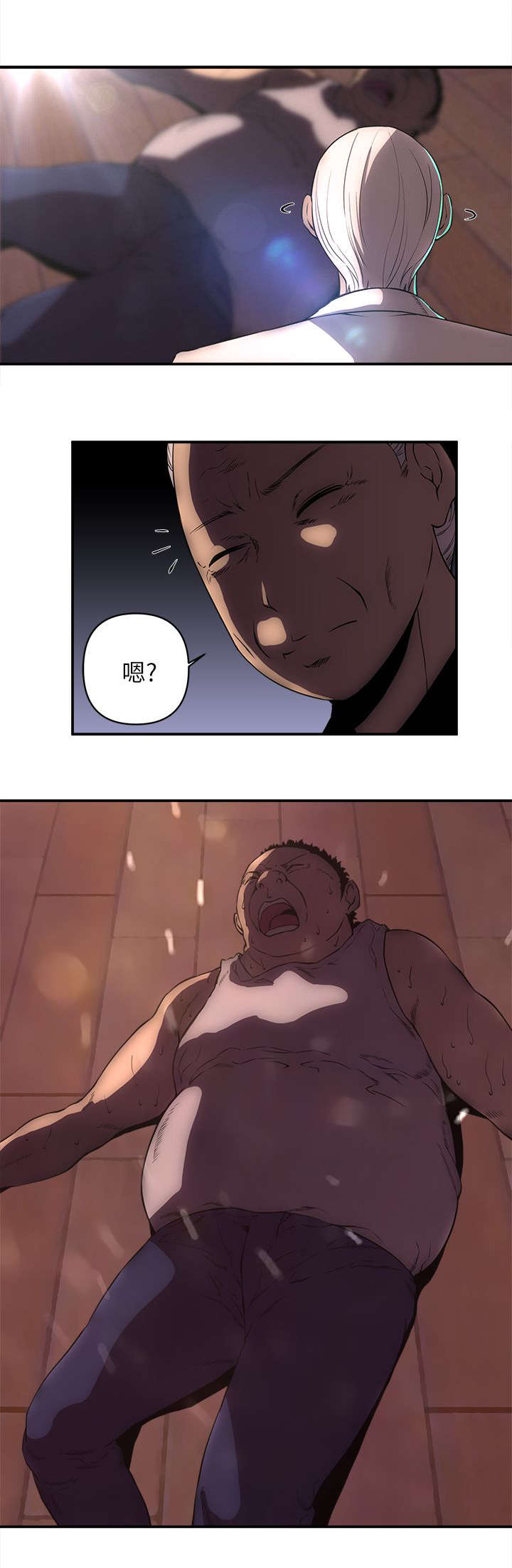 第40章：偷袭7