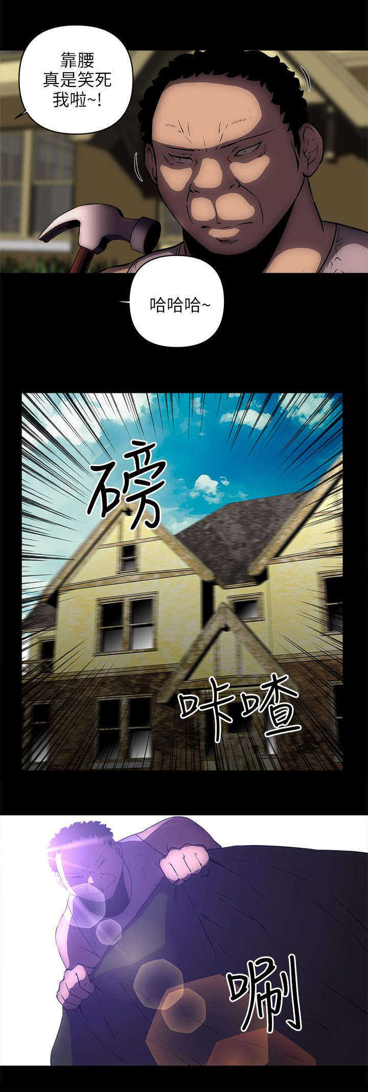 第30章：离开这里12