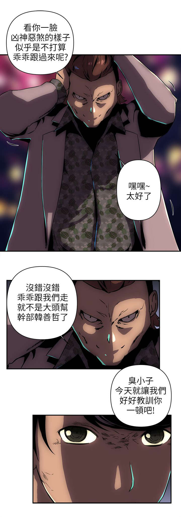 第17章：跟我们走吧7