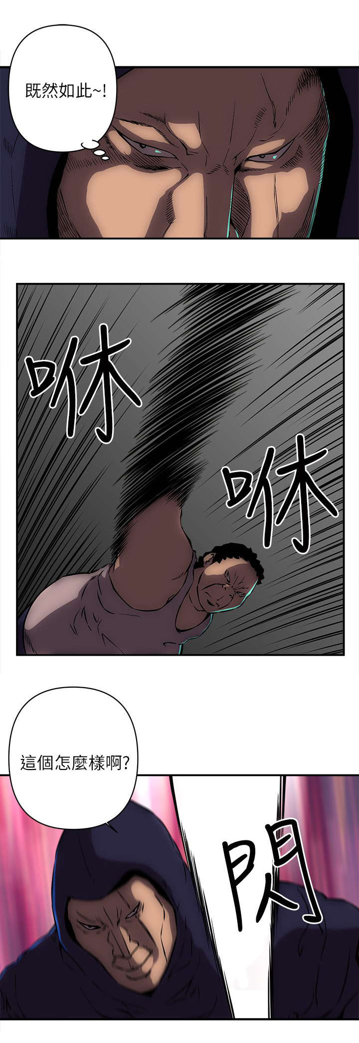 第26章：不能离开3