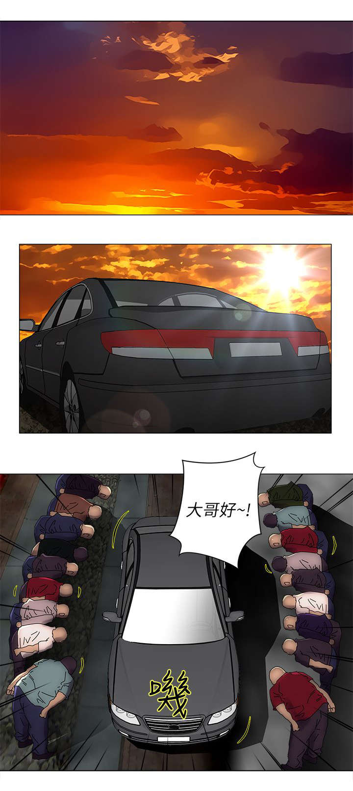 第1章：大哥6