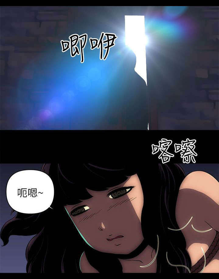 第22章：那个人0