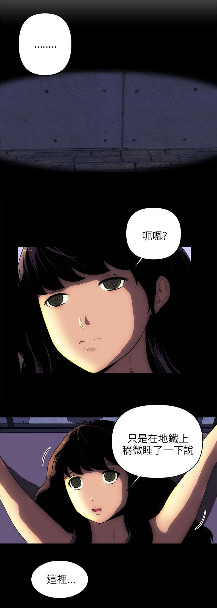 第46章：十年10