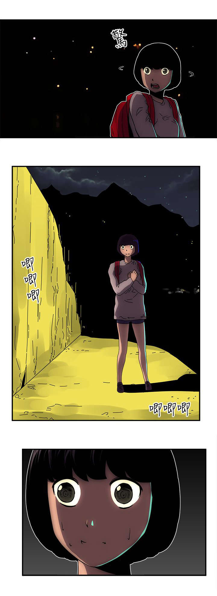 第25章：拳头10