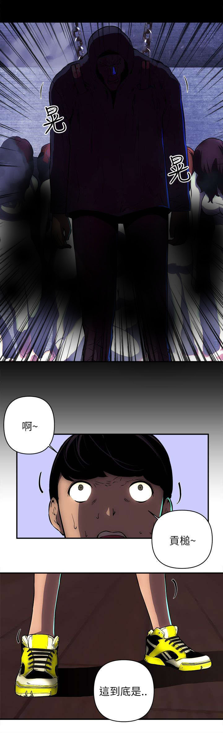 第30章：离开这里5