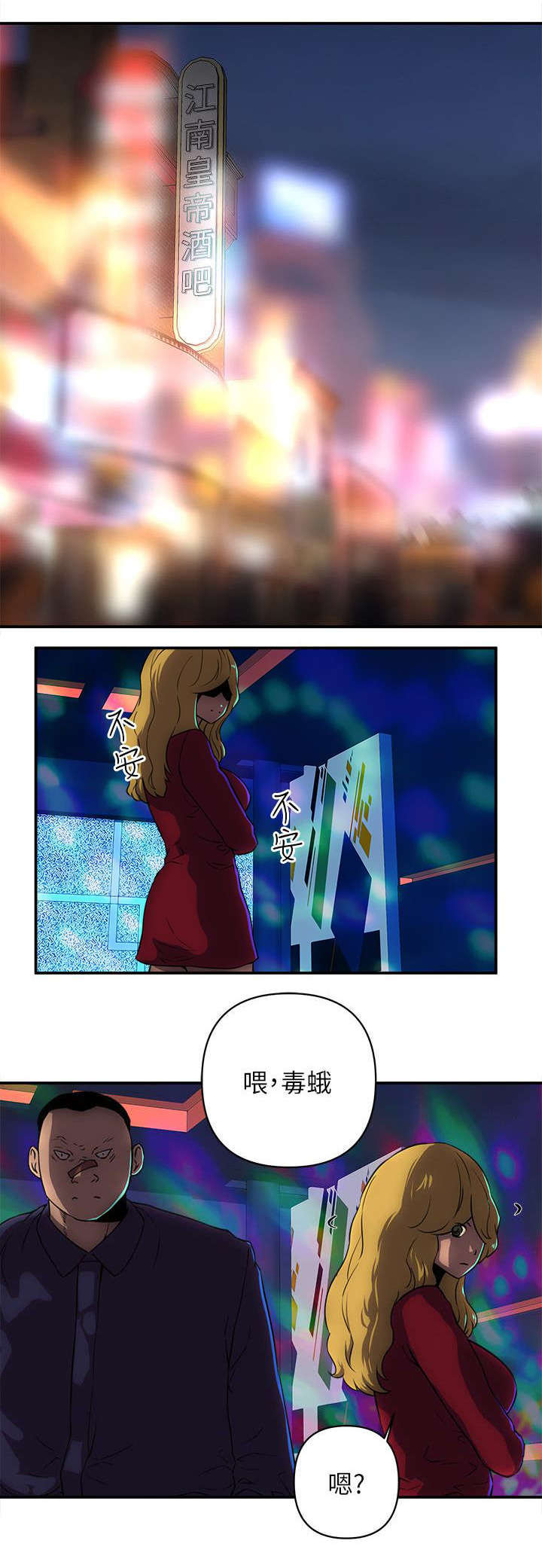 第32章：装死0