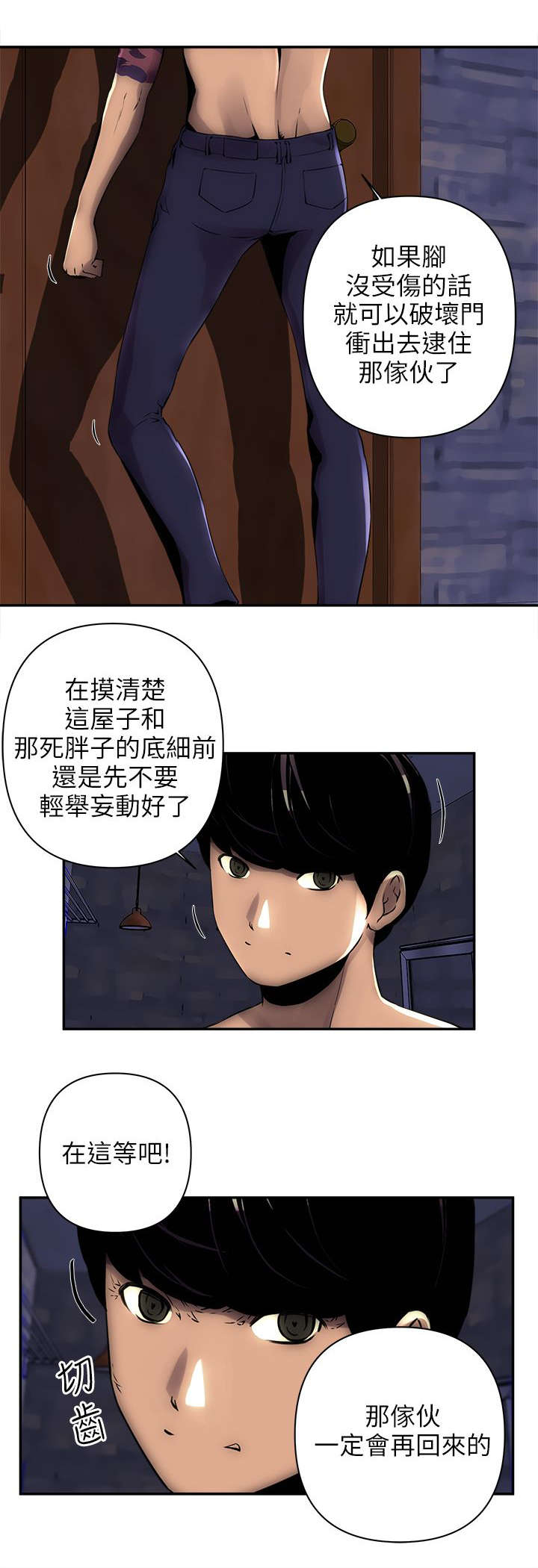 第10章：来了0