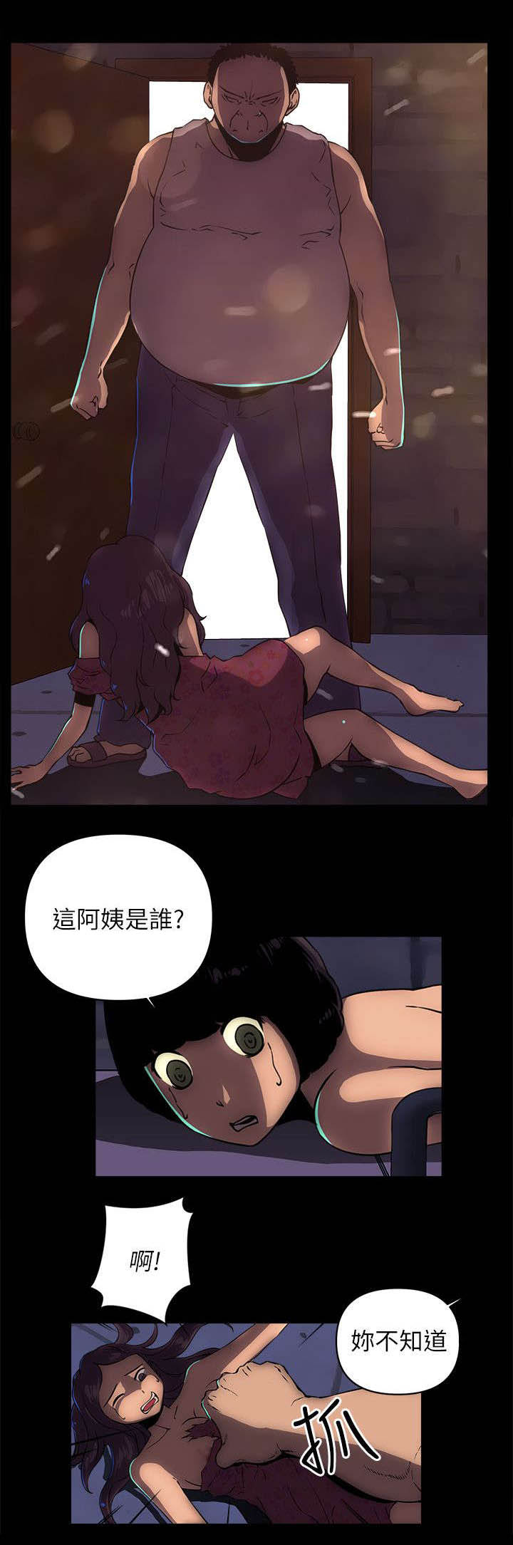 第27章：拆除0