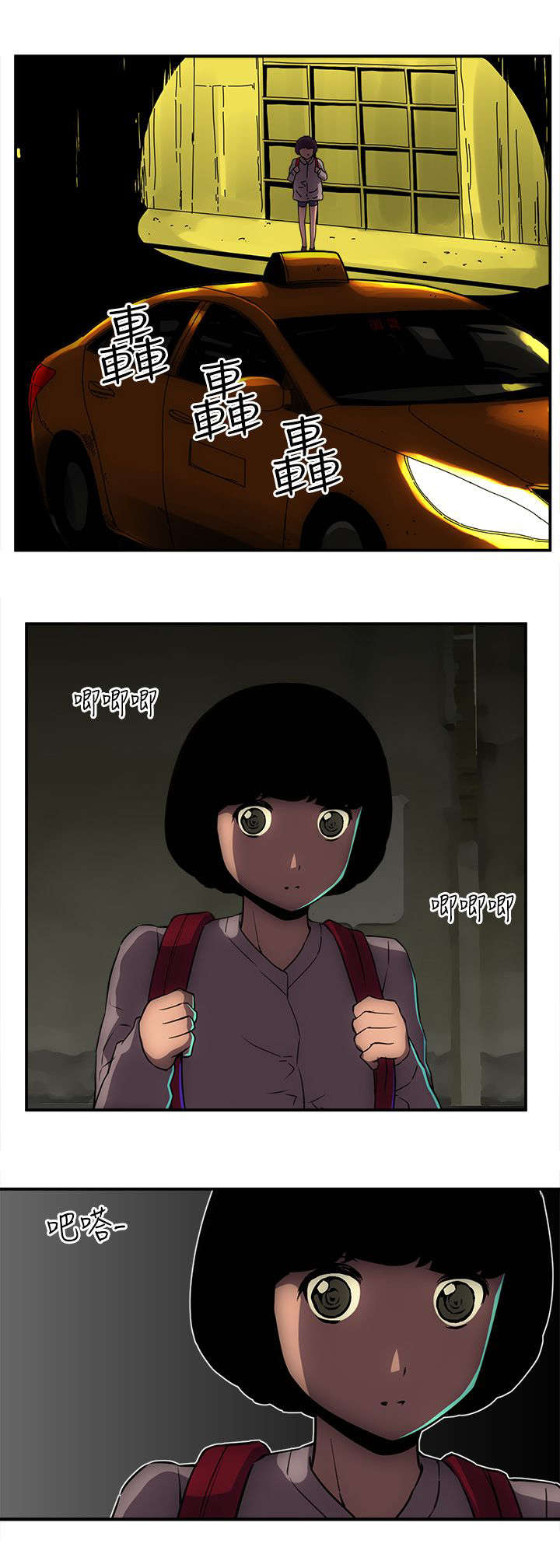 第25章：拳头9