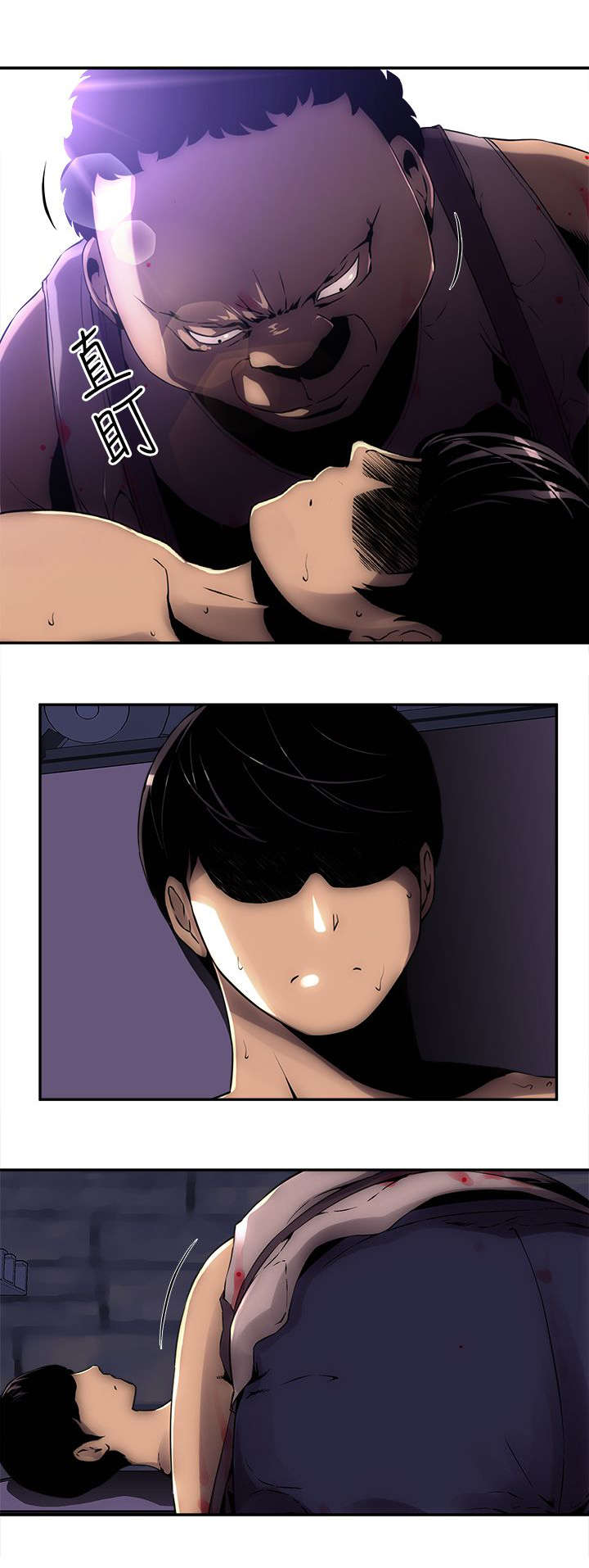 第9章：门锁了3