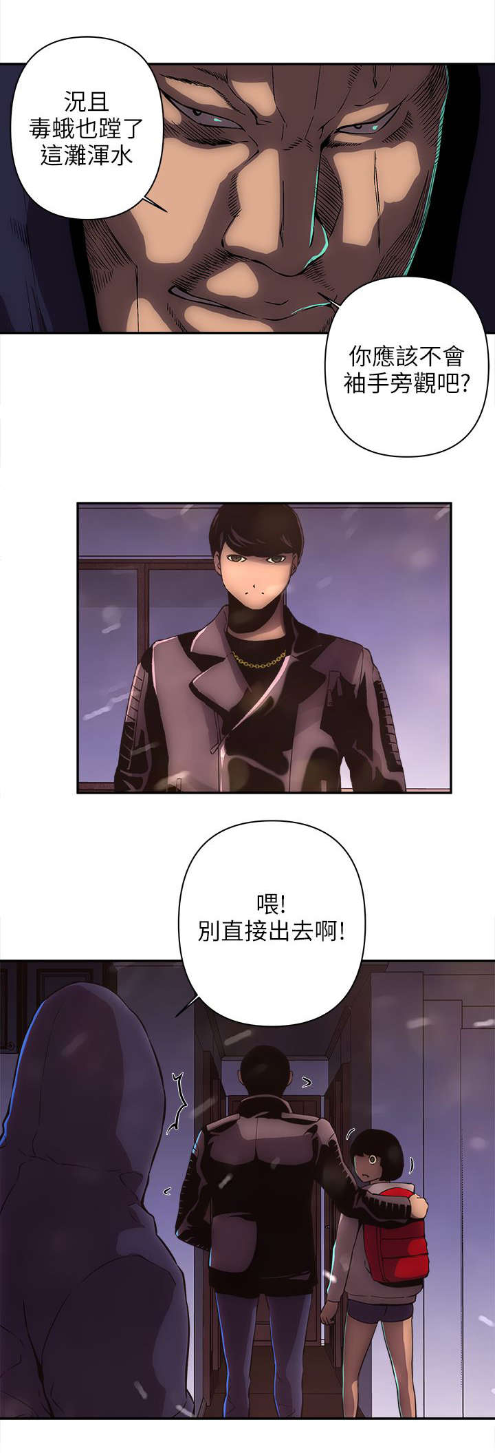 第24章：建议9