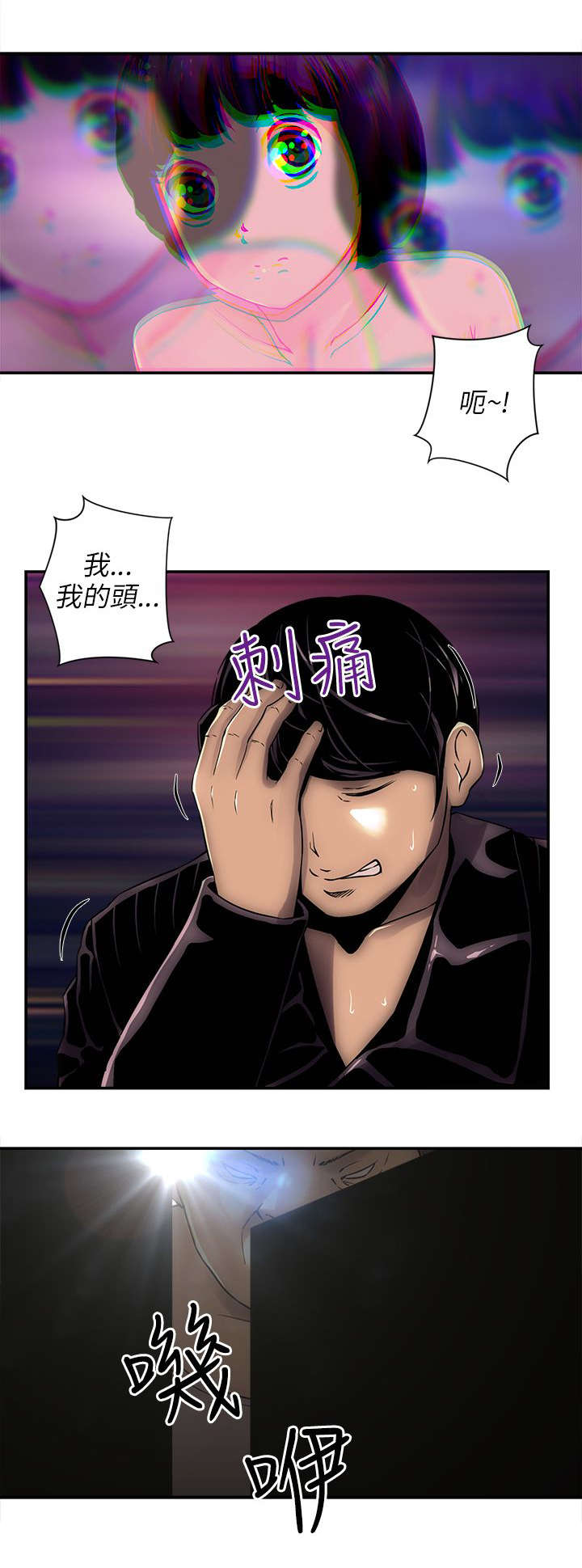 第6章：欢乐小窝5