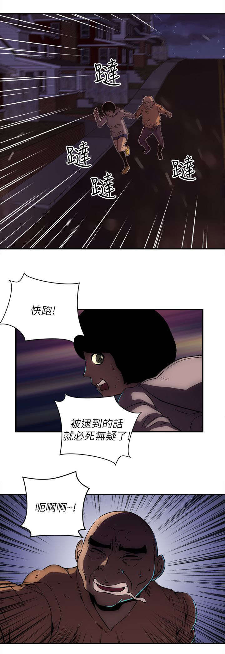 第37章：那里是地狱1