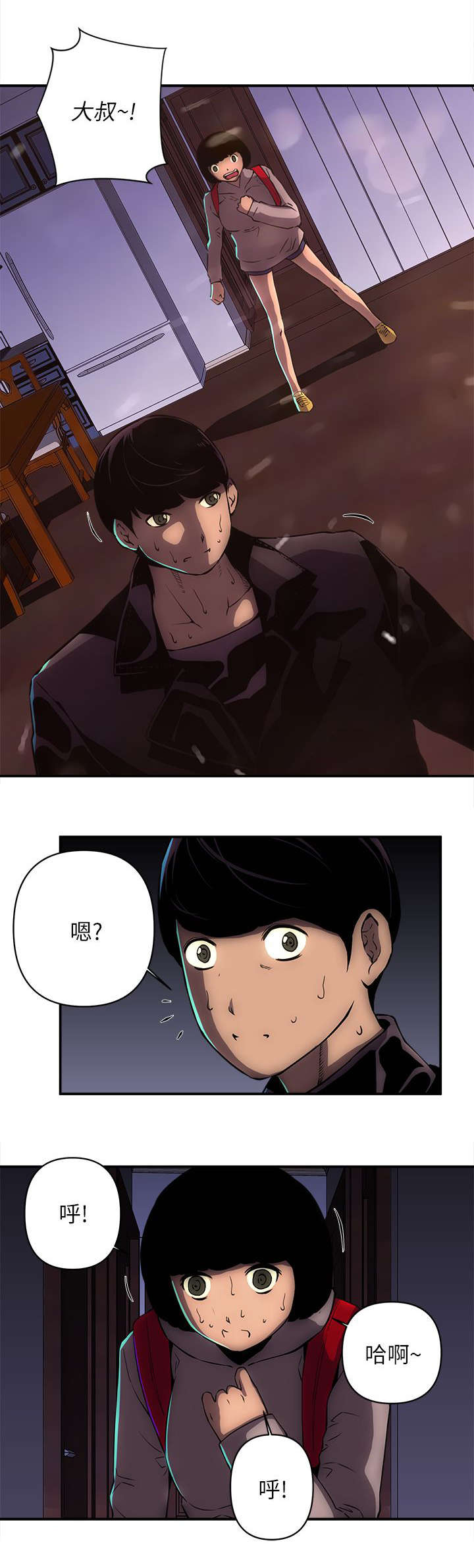 第30章：离开这里6