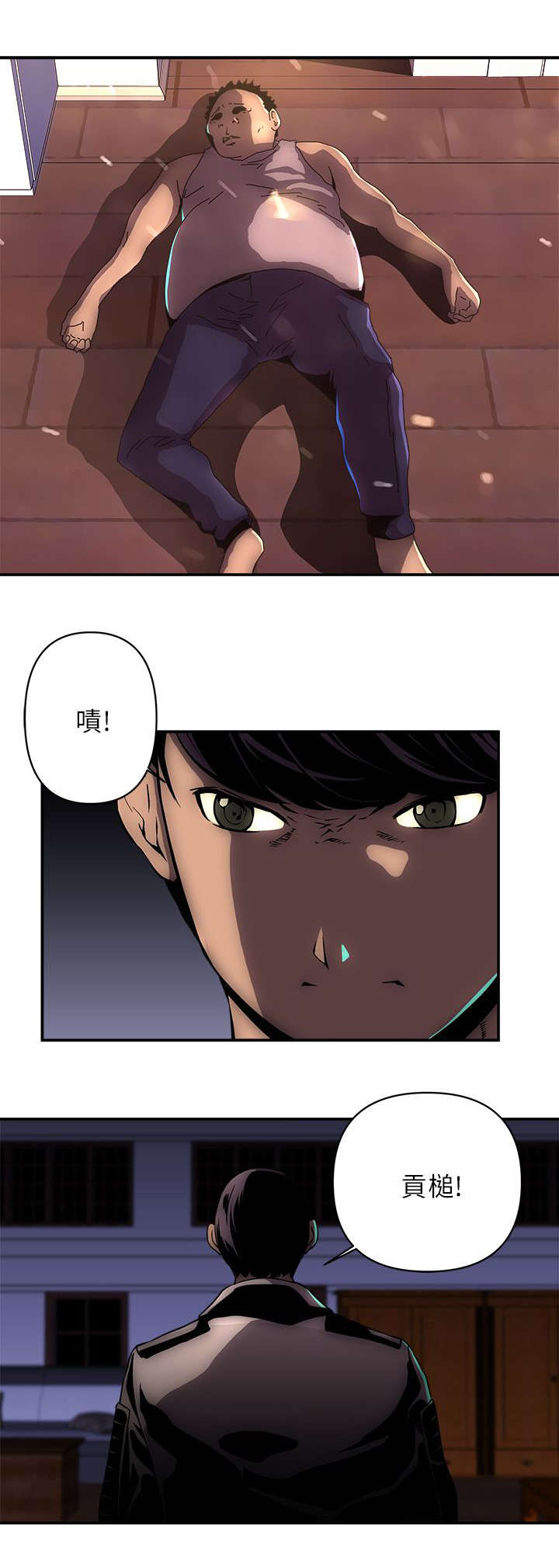 第29章：反抗的后果0
