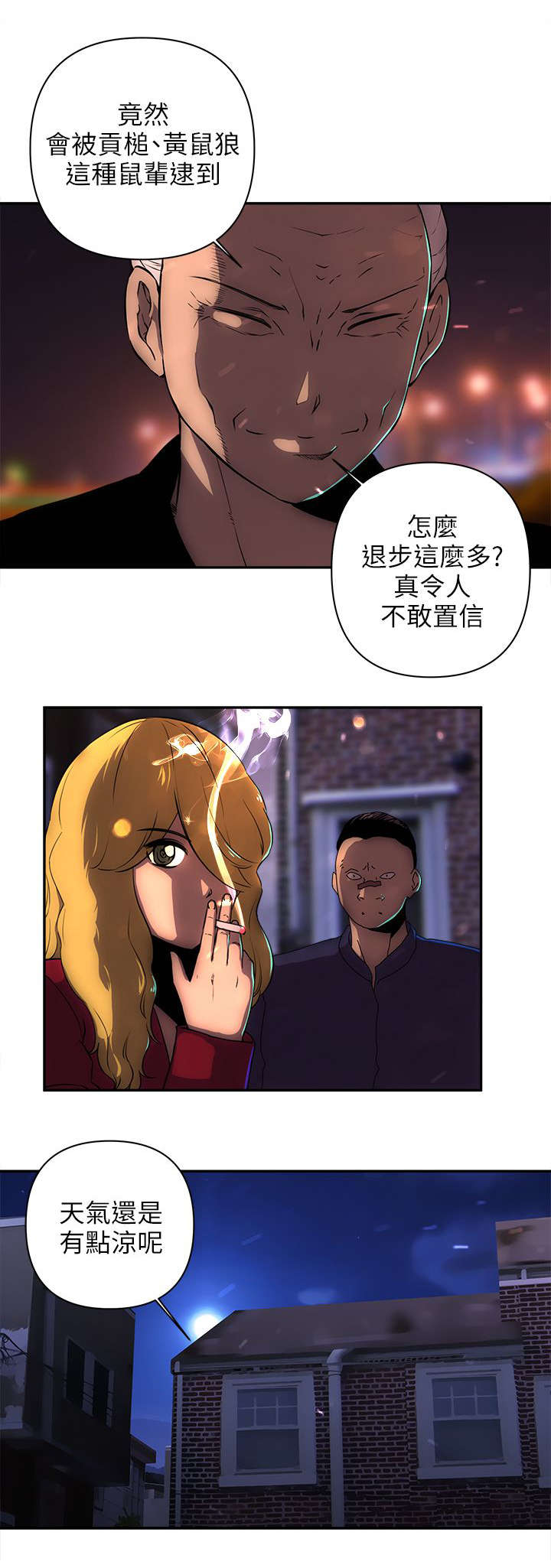 第24章：建议5