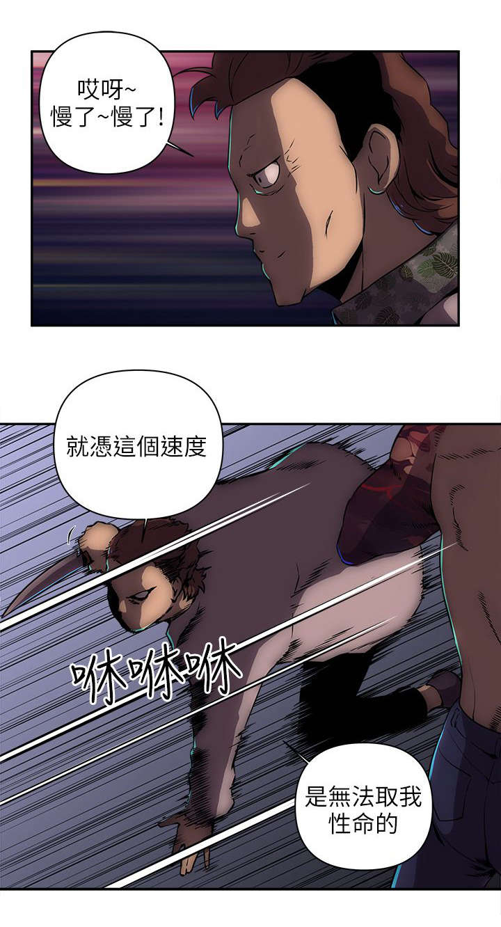 第20章：贫民窟0