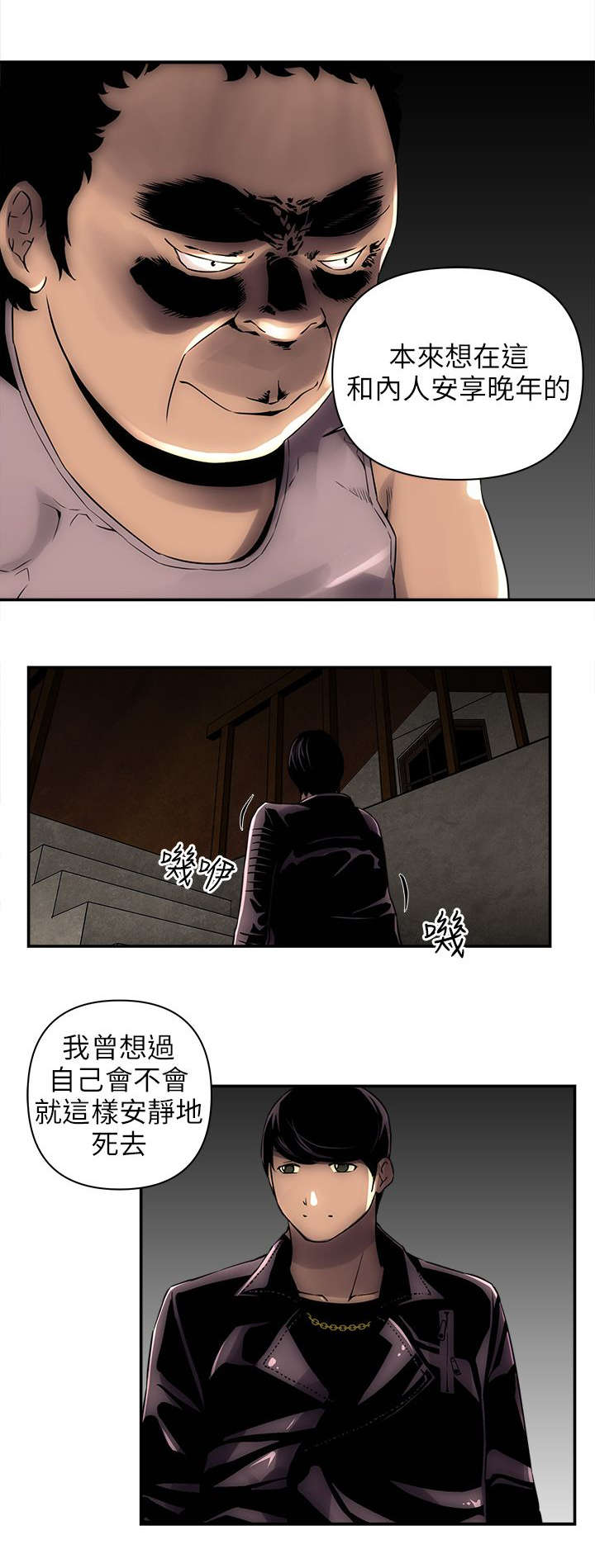 第6章：欢乐小窝1