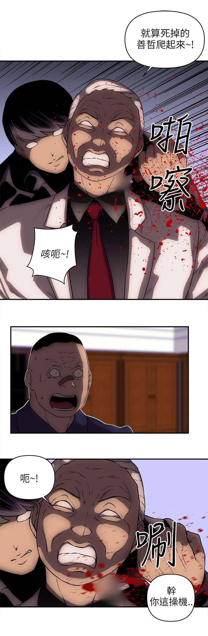 第44章：失火了5