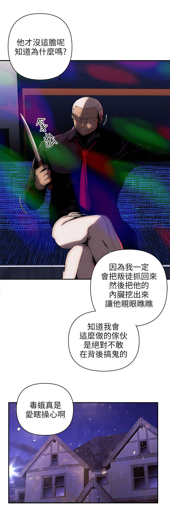 第17章：跟我们走吧3