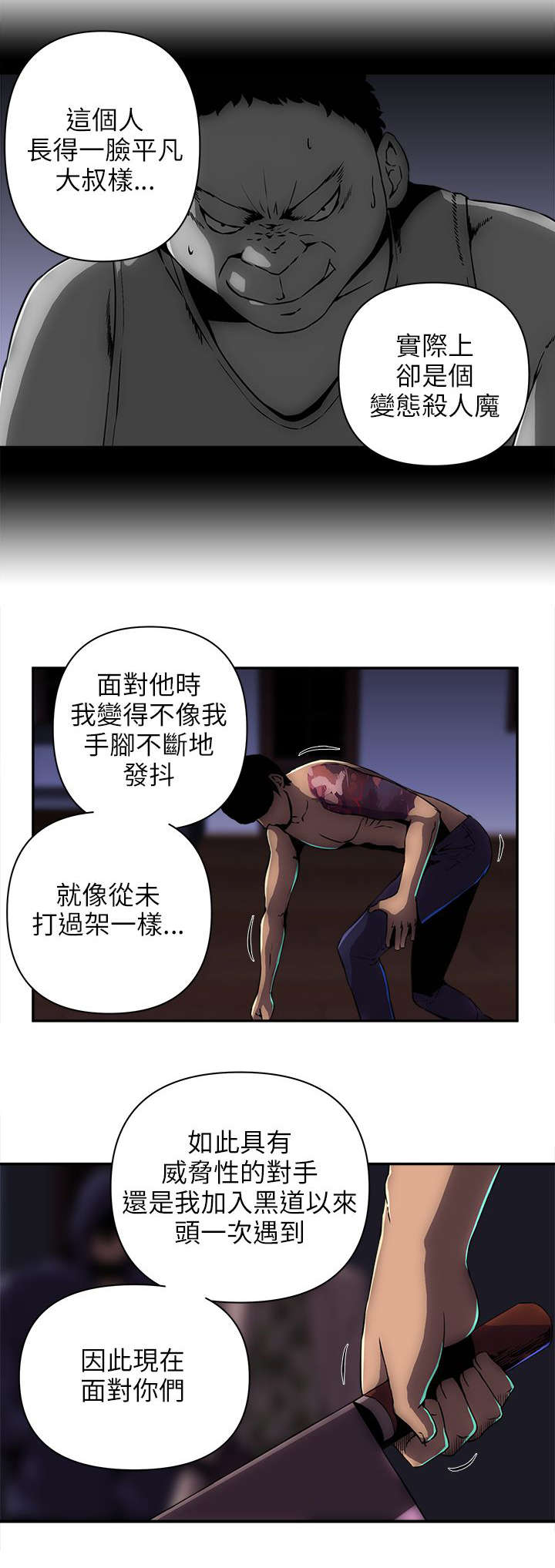 第18章：背叛0