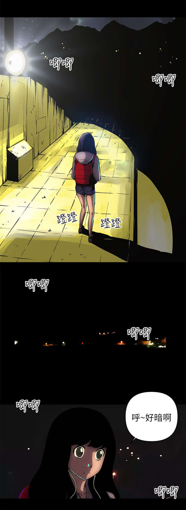 第20章：贫民窟9