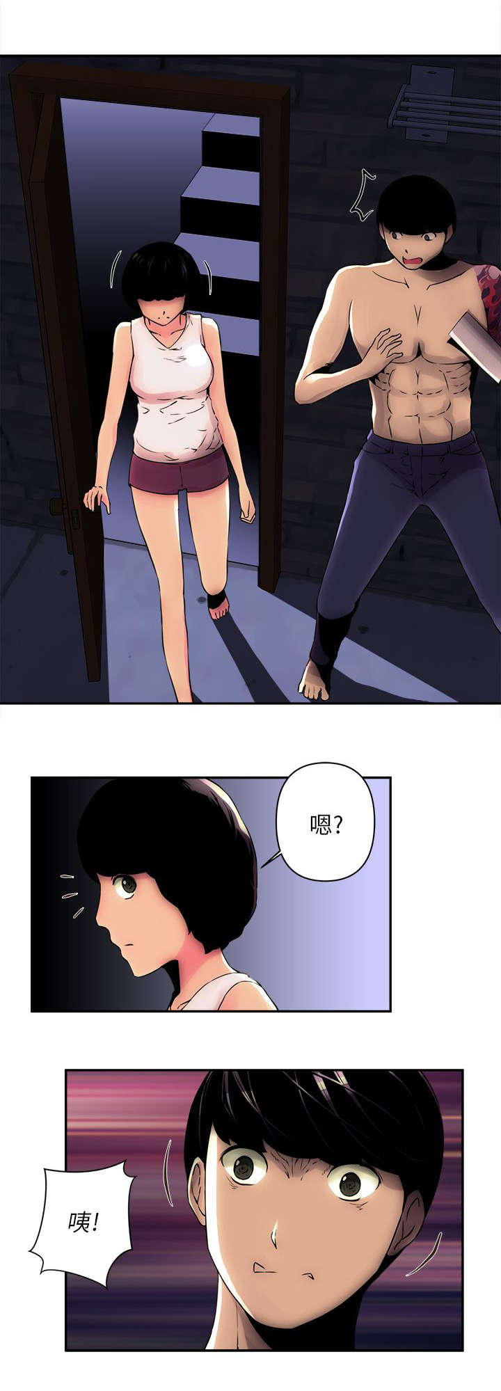 第11章：开始行动1