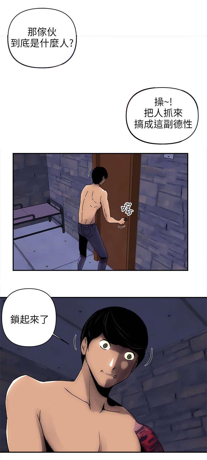 第9章：门锁了9
