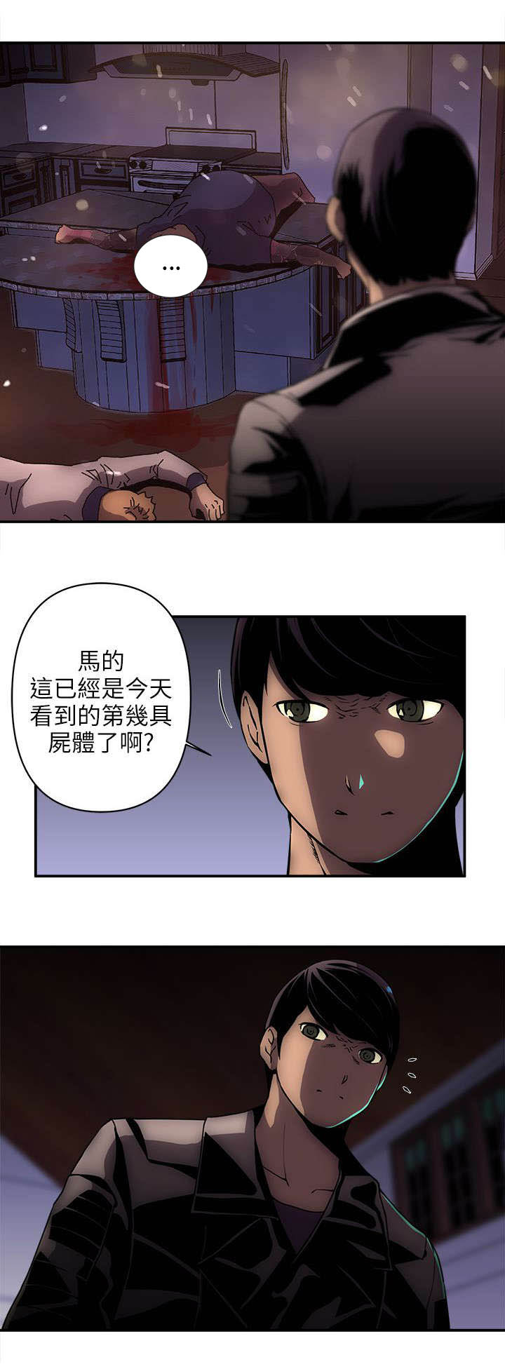 第28章：人口贩子？9