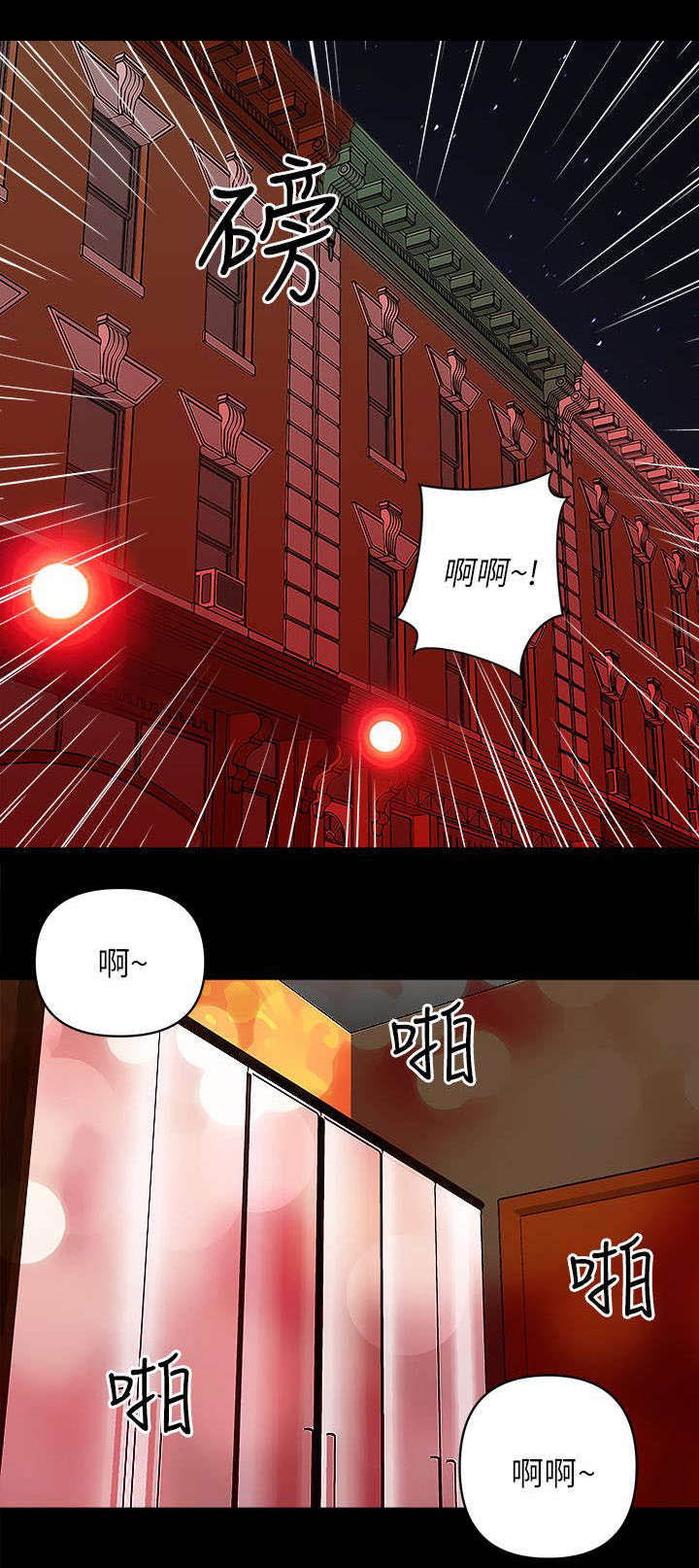 第33章：小弟8