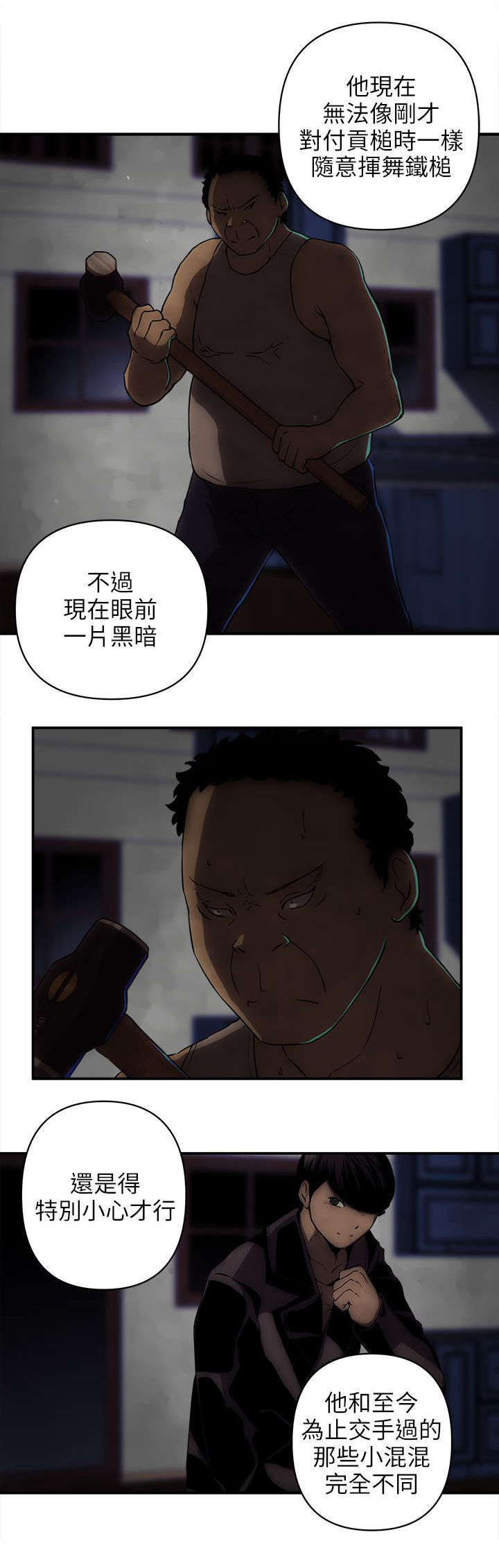 第35章：袭击0