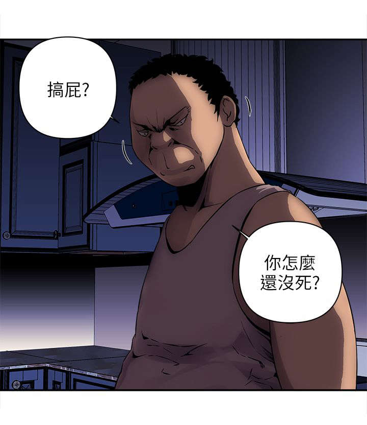 第15章：猪八戒0