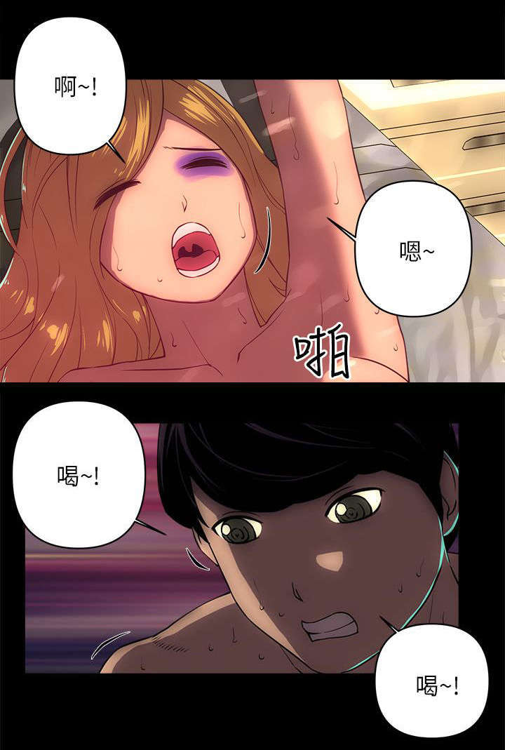 第33章：小弟9