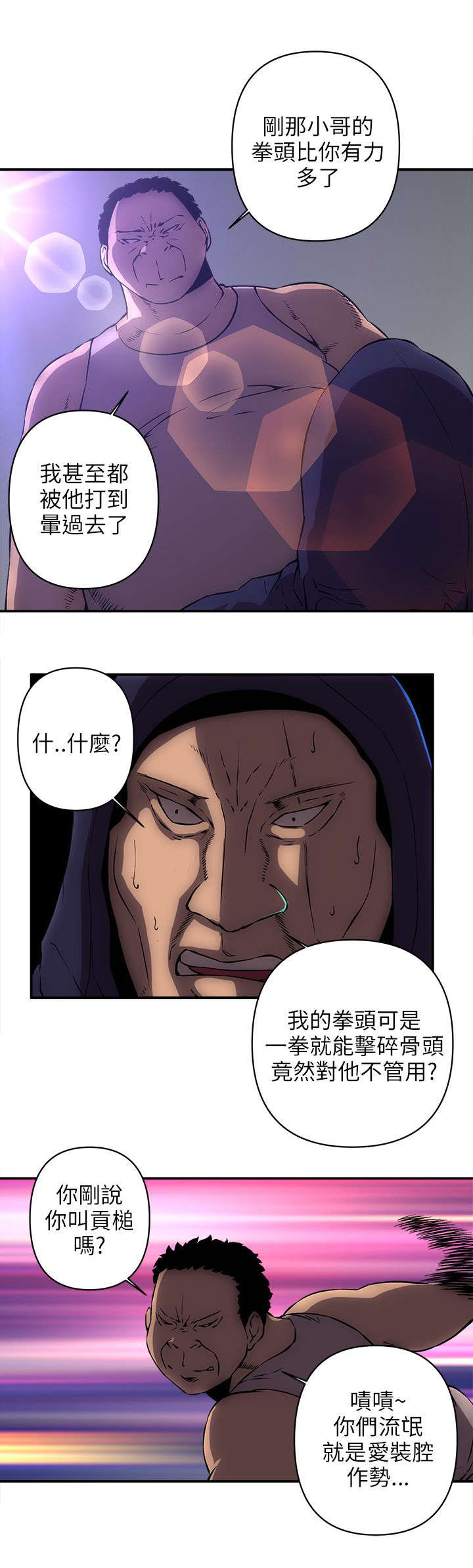 第26章：不能离开1